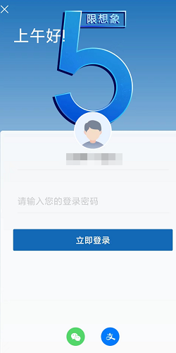 建设银行手机客户端如何查询及下载电子回单呢 建设银行手机客户端如何查询及下载电子回单呢-图片4